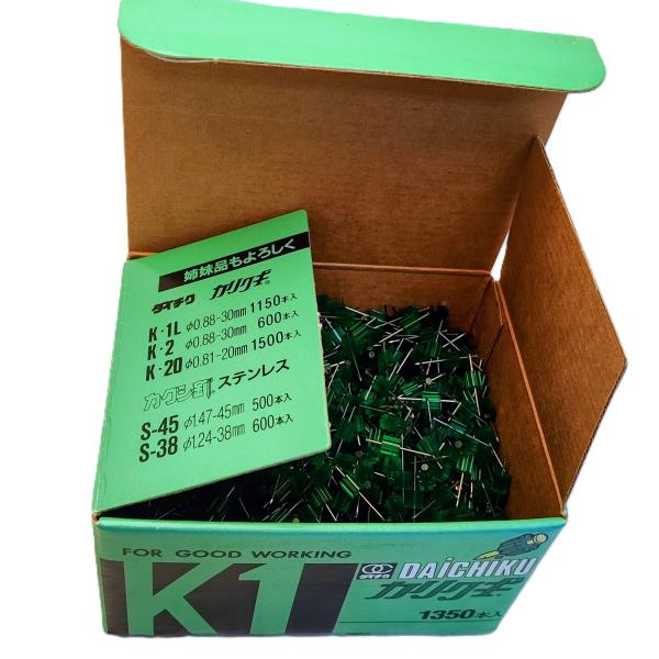 カリクギ K1 22mm 1350本