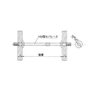 型枠用 H型 セパレータ 丸座 羽根付き 8m...の詳細画像1