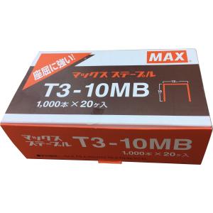 マックス（MAX） ステープル T3-10MB-L MS92631 2,000本×10箱 : 石田