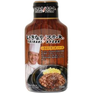 フードレーベル いきなりステーキオニオンソース 185g