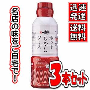 22年10月 ホットソースのおすすめ人気ランキング Yahoo ショッピング