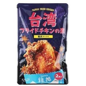 【２袋セット】 KALDI台湾フライドチキンの素 チーパイ ２袋セット カルディの商品画像