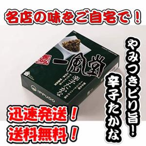 一風堂 辛子たかな 250g