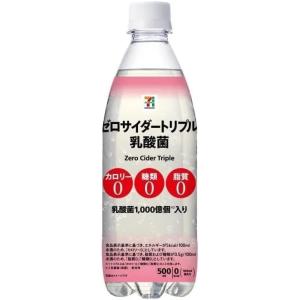 ポッカサッポロ ゼロサイダートリプル 乳酸菌 500ml×24本