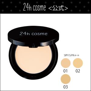 24h cosme公式 Yahoo!店 - Yahoo!ショッピング