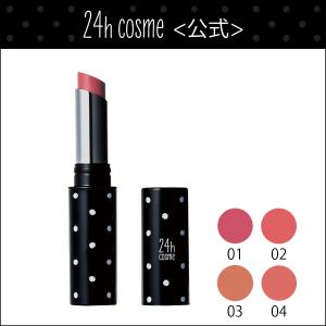 24h cosme公式 Yahoo!店 - Yahoo!ショッピング