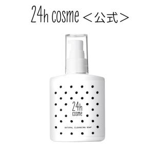 wamiles（ワミレス） ミネラルソープ 110g スキンケア 洗顔 石けん
