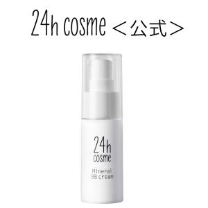 24h cosme公式 Yahoo!店 - Yahoo!ショッピング