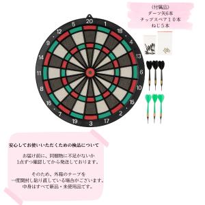ダーツボード ソフトダーツ premiumVI...の詳細画像5