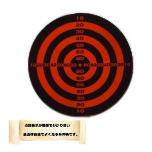ダーツボード 昭和レトロでレアなクラフトハード...の詳細画像2