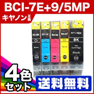 送料無料/1年保証 キャノン互換インク BCI-7E+9/5MP ICチップ付  BCI9 9BK｜24rainbow