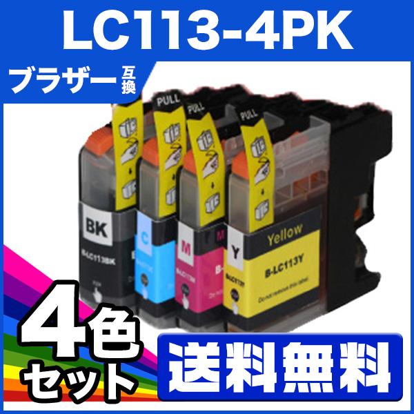 【送料無料/1年保証】 ブラザー インク LC113-4PK 4色セット