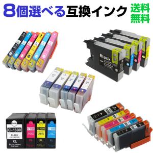 エプソン キャノン ブラザー 互換 インクカートリッジ イン...