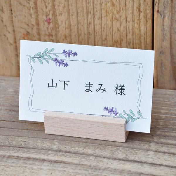 木製カードスタンド【ブナショート 太溝 5個セット】ネームプレート メール便 2000円ポッキリ