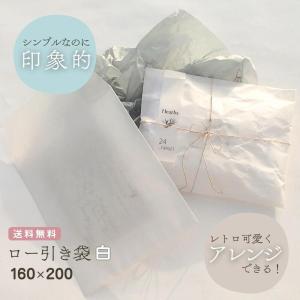 ワックスペーパーバッグ 紙袋ロー引き袋 亀底 W-5 100枚入り