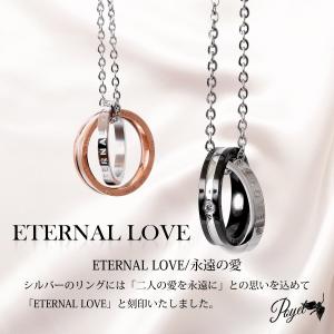 POYEL ポイエル ステンレス リング型 ペアネックレス 2個