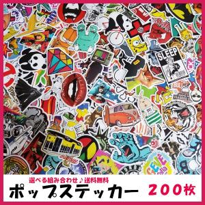 ステッカー 防水 スノボ 車 防水 かっこいい ポップ