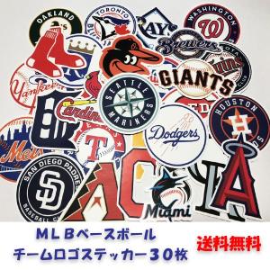 ステッカー スノボ 車 防水 ベースボール 野球 MLB メジャーリーグ 球団 バイク 傷隠し スーツケース オシャレ 全球団 30枚セット｜24universe