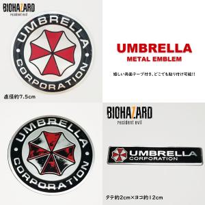 【3点セット】 ステッカー バイオハザード アンブレラ社 金...