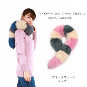 ブルーフォックス カラー ヘチマ衿 新品 未使用品 箱入り ONLY fur-02