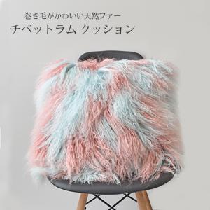 HAGiHARA（萩原） ムートン 座布団 約40×40cm ファー プレゼント 原皮