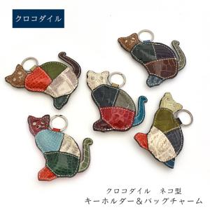 ミンク ハムスター型 キーホルダー バッグチャーム かわいい リアル