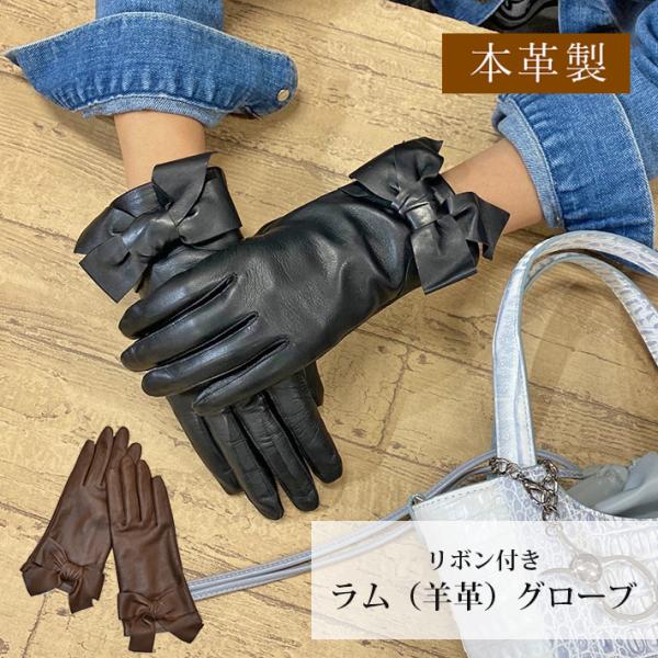 グローブ レザー ラム革 手袋 レディース 本革 羊革 ナッパ革 ラムレザー リアルレザー 秋冬 手...