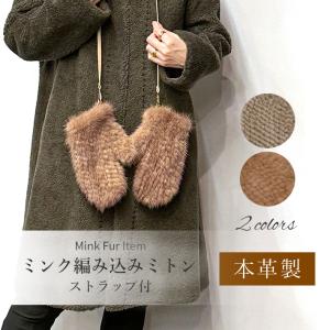 Max Mara（マックスマーラ） ミトン MINKMITT ミンクミット レディース