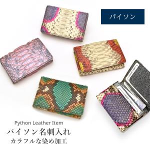 クロコダイル 名刺入れ カードケース マット レザー マチ付き 本革 革