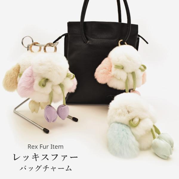 レッキス ラビット バッグチャーム キーホルダー ウサギ うさぎ 兎 ぬいぐるみ かわいい リアルフ...