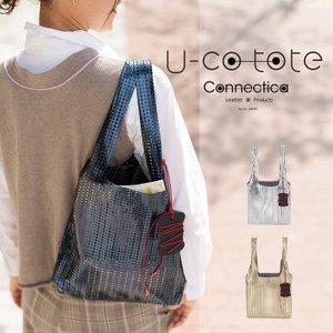 U-Co Tote ユーコートート  ( R ) 肩掛け 本革 箔 パンチング トートバッグ バッグ...