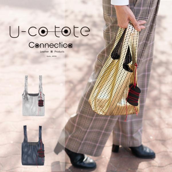 U-Co Tote ユーコートート ( S ) 本革 箔 パンチング トートバッグ バッグチャーム付...