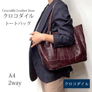 クロコダイル ハンドバッグ トートバッグ マット 本革 鰐革 ワニ革 レディース ギフト プレゼント クリスマス No.408207bo