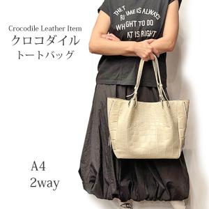 クロコダイル ハンドバッグ トートバッグ マッ...の詳細画像1