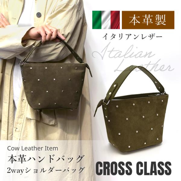 本革 牛革 イタリアンレザー ハンドバッグ ショルダーバッグ 2way カウレザー レディース ギフ...