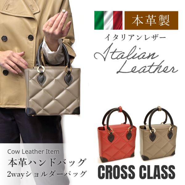 本革 牛革 イタリアンレザー ハンドバッグ ショルダーバッグ 2way カウレザー レディース ギフ...