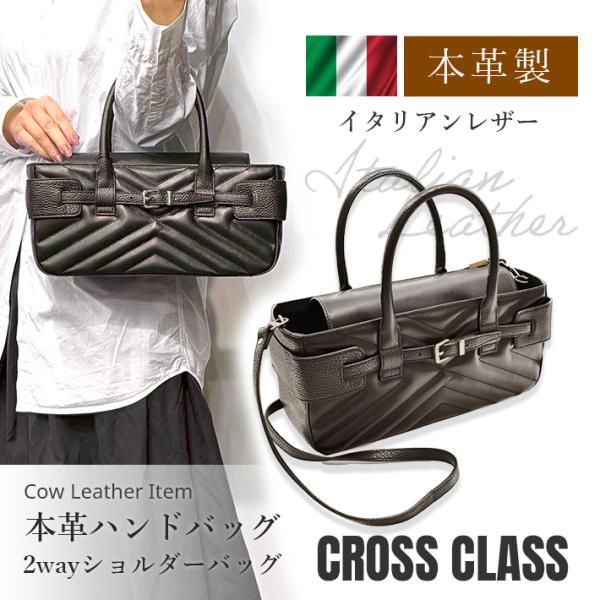 本革 牛革 イタリアンレザー ハンドバッグ ショルダーバッグ 2way カウレザー レディース ギフ...