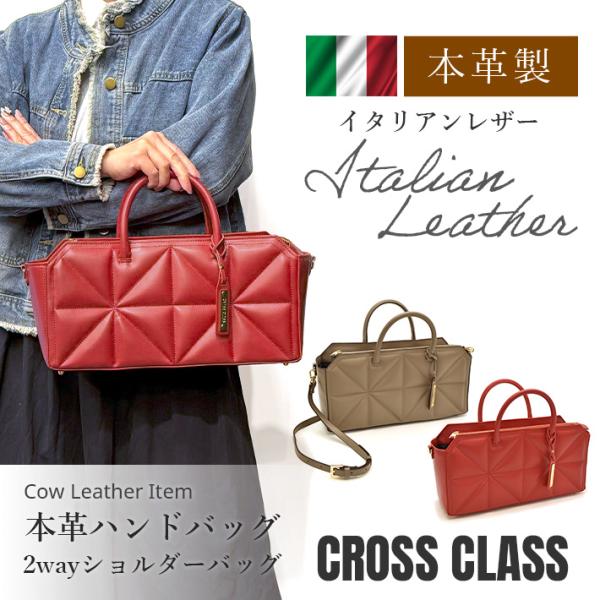 本革 牛革 イタリアンレザー ハンドバッグ ショルダーバッグ 2way カウレザー レディース ギフ...