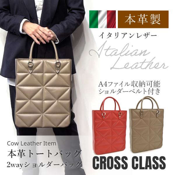 本革 牛革 A4 イタリアンレザー トートバッグ ショルダーバッグ 2way カウレザー レディース...