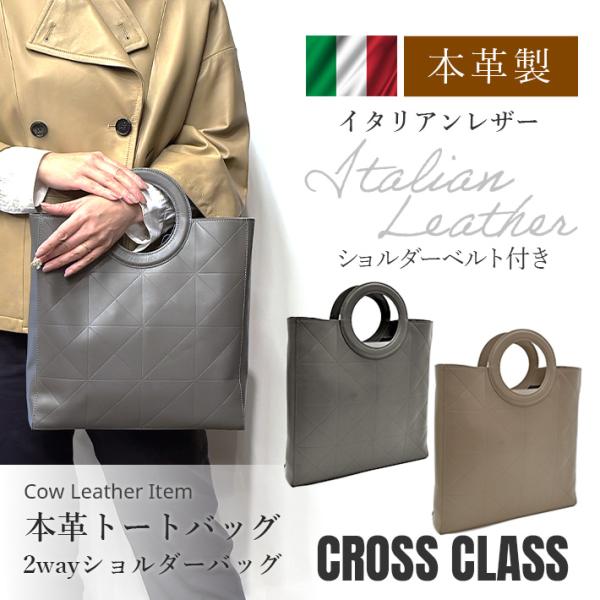 本革 牛革 イタリアンレザー ハンドバッグ ショルダーバッグ 2way カウレザー レディース ギフ...