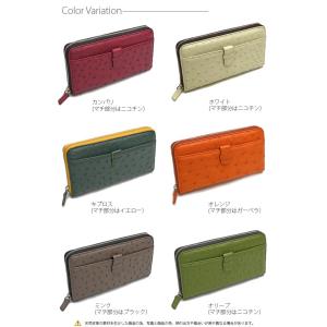 オーストリッチ 長財布 ラウンドファスナー サイフ レディース 長財布 全15色 財布 ハーフポイント ファスナー 本革 ダチョウ革 財布 ウォレット お財布 さいふ サイフ No 毛皮 エキゾチックレザー 24x
