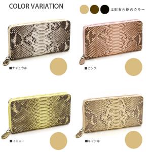 パイソン ラウンドファスナー長財布 財布 本革...の詳細画像2