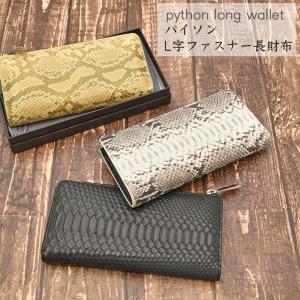 毛皮・バッグ・クロコダイル・オーストリッチ・財布 卸価格の