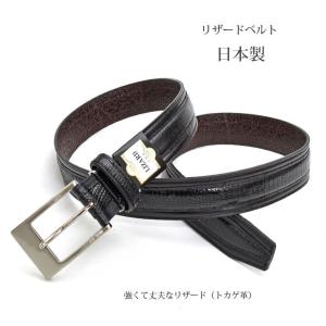 オーストリッチ ベルト 長尺 無双 ロングサイズ【最大105cm】 幅35mm