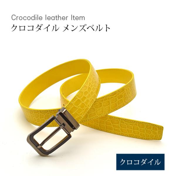 クロコダイル ベルト マット【最大111cm】幅35mm 紳士用 男性用  ビジネス 牛ウラ 本革 ...