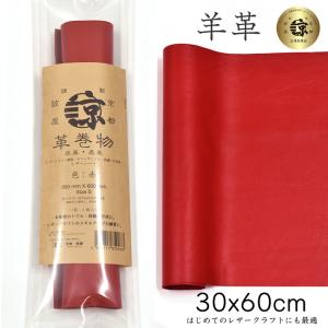 日々是好日 肉筆掛け軸 蘇州屋完全オリジナル 高級表装 サイズ約