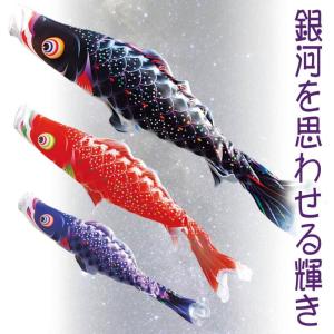 【100周年記念祭】こいのぼり 徳永鯉 鯉のぼ...の詳細画像5