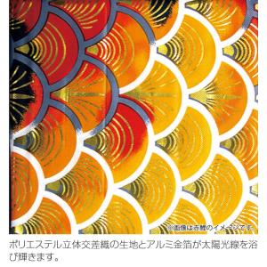 【100周年記念祭】こいのぼり 徳永鯉 鯉のぼ...の詳細画像3
