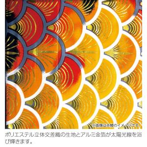 【100周年記念祭】こいのぼり 徳永鯉 鯉のぼ...の詳細画像3