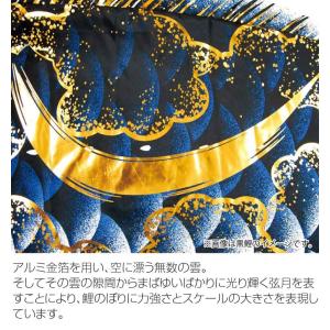 【100周年記念祭】こいのぼり 徳永鯉 鯉のぼ...の詳細画像4